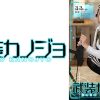 るるちゃん（るるちゃ。）