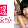 敏感過ぎる美少女大学生21歳みひなちゃん再登場！応募理由は「前回したAV男優とのSEXが忘れられなくて…」耳でイク！乳首でイク！何をしても絶頂に次ぐ絶頂の嵐なエロエロ女子大生！そんなに感じたらカラダ疲れないですか？「それがイィんです♪」就活しないでSEX三昧！激イキ女子大生みひなちゃん必見です！