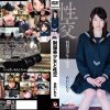 制服美少女と性交 あおいれな