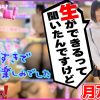世界にひろげよう！なかだしの輪！AV女優口説いて中出ししちゃいました！Vol.4～月乃ルナ～