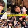 パコ撮りNo.26 「あぁ…入って…来るぅぅ…」生チンを全身で感じながら何度も中イキし続けたJ●のパイパンでビラ厚な若マンに2回中出しした！ 柏木あみ