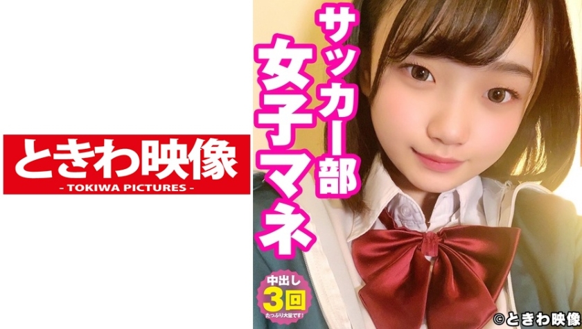 まいな 2 志木まいな