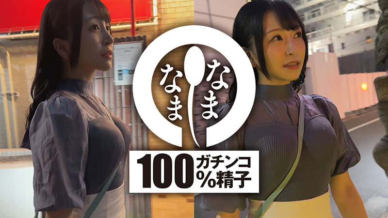 副業メンエスのOL佐藤さん 真正中出し撮影で膣奥に3発射 佐藤ののか（加藤ももか）